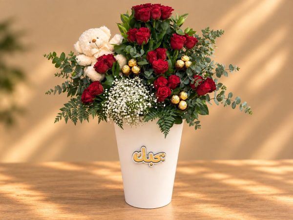 Love & Romance 17