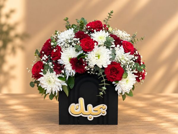 Love & Romance 28